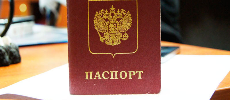 регистрация в Владимире