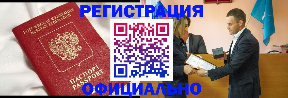 временная регистрация адрес в Владимире