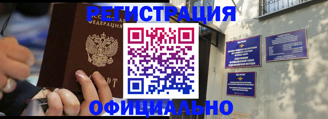 временная регистрация поиск в Владимире