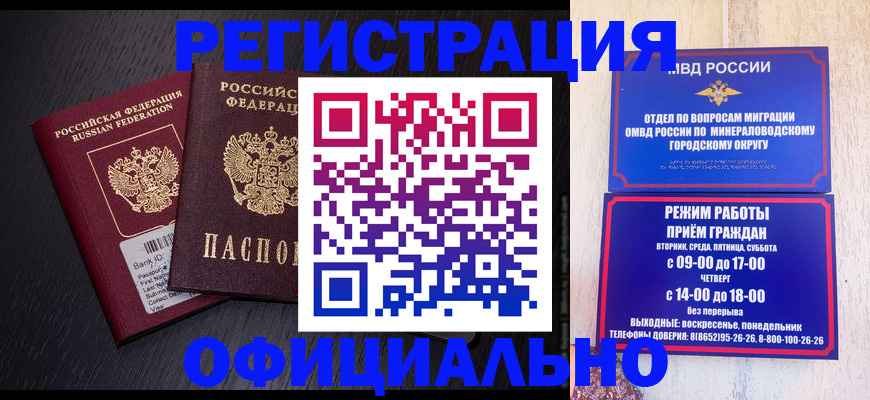 регистрация для школы в Владимире